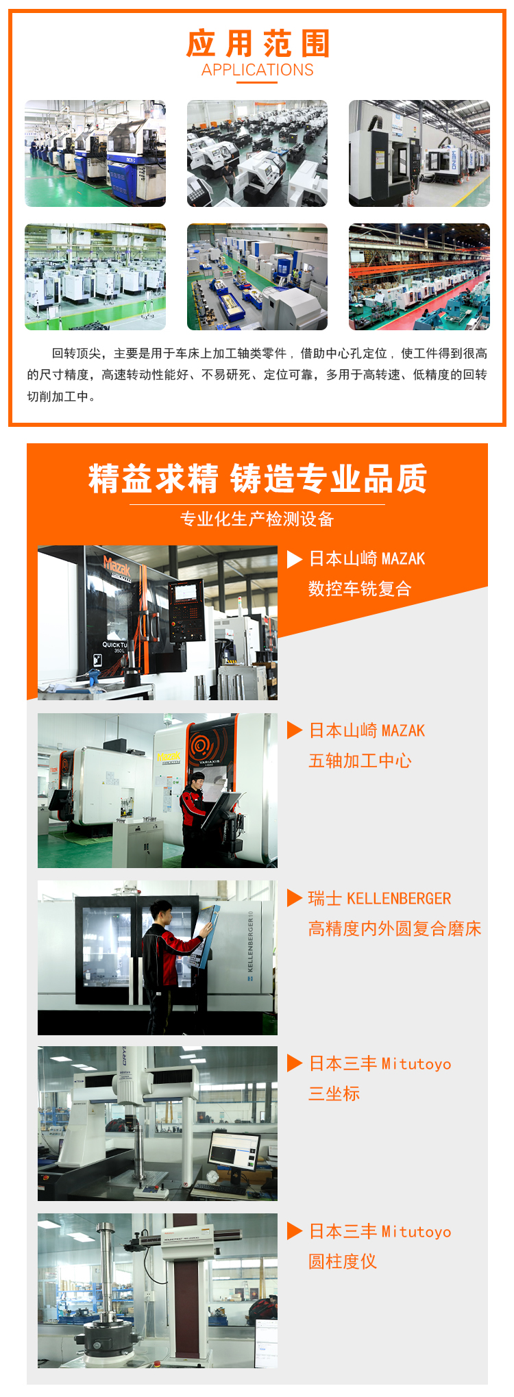 页面 1_r4_c1_s1.jpg