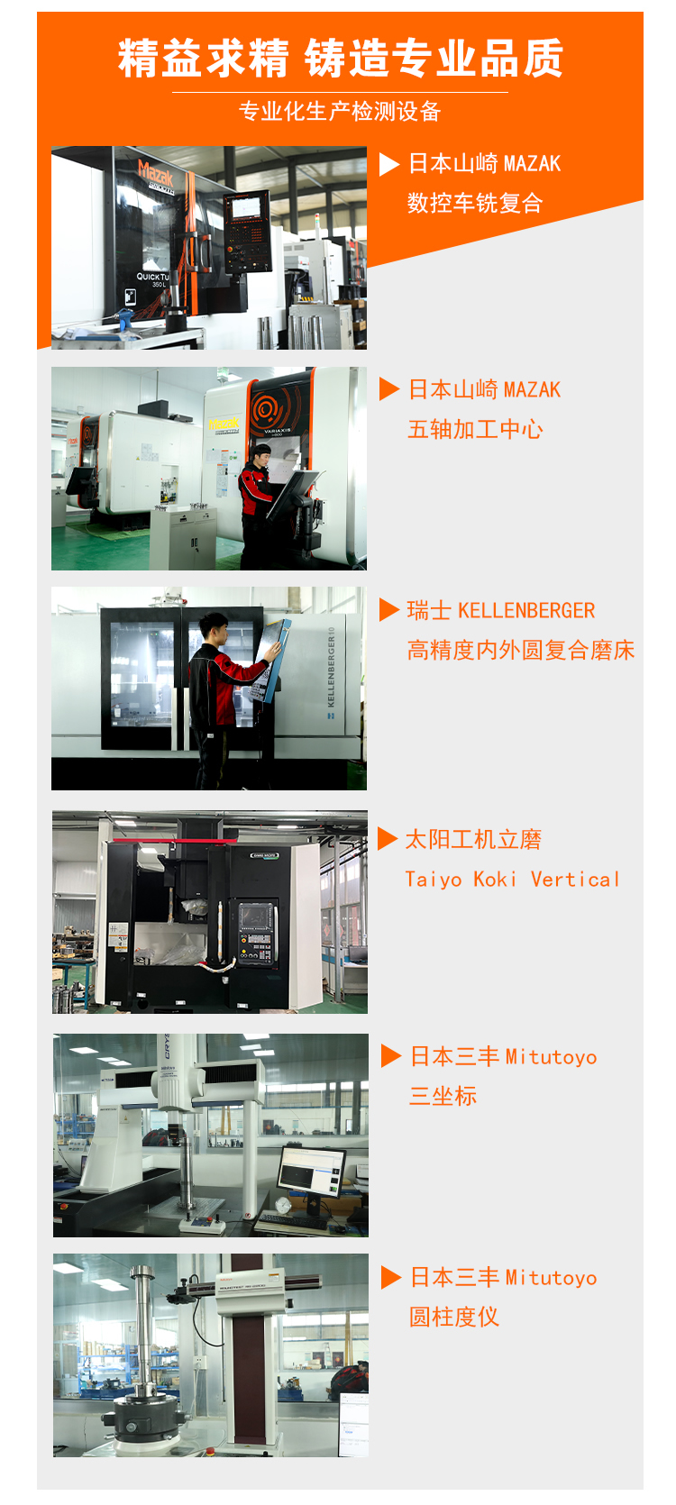 页面 1_r4_c1_s1.jpg