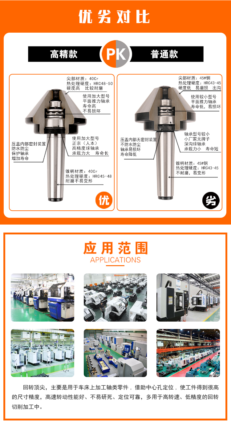 页面 1_r4_c1_s1.jpg