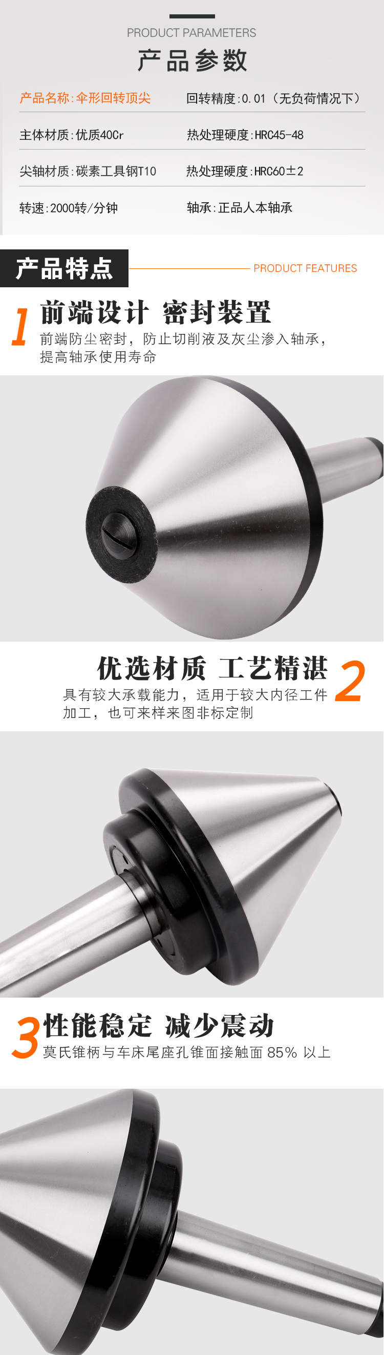 页面 1_r2_c1_s1.jpg