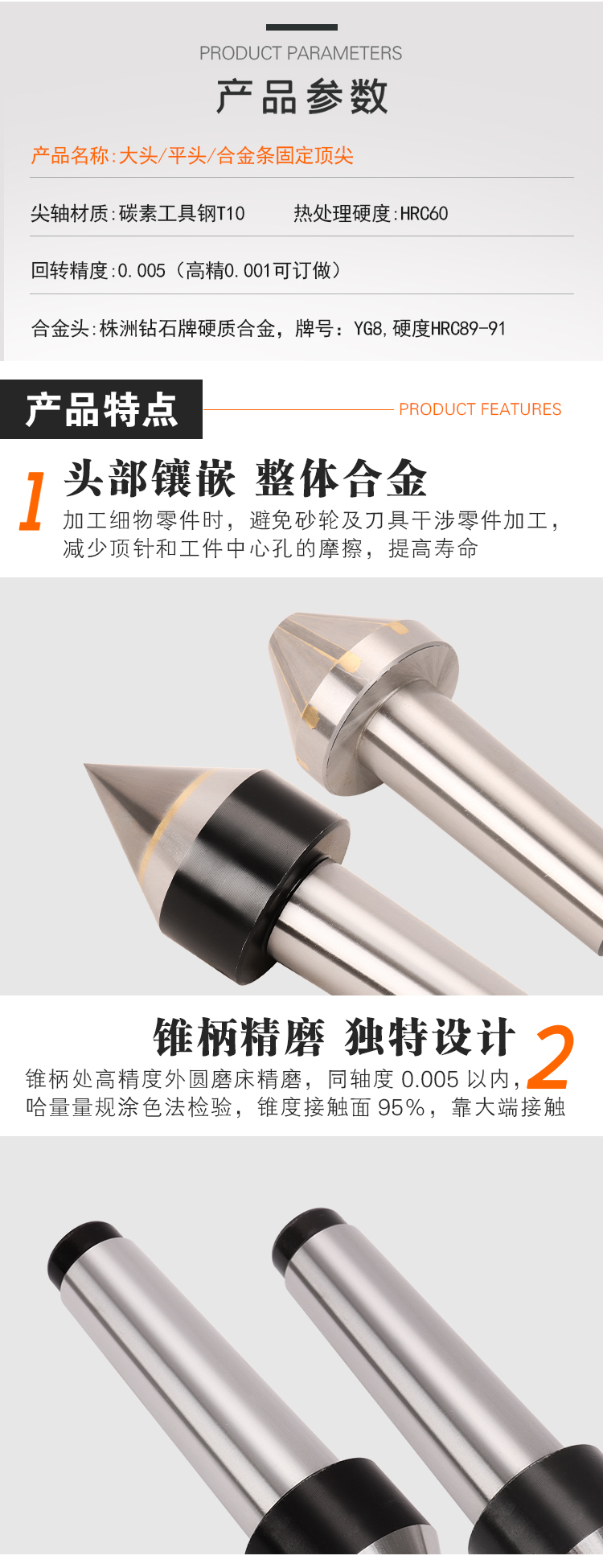 页面 1_r2_c1_s1.jpg