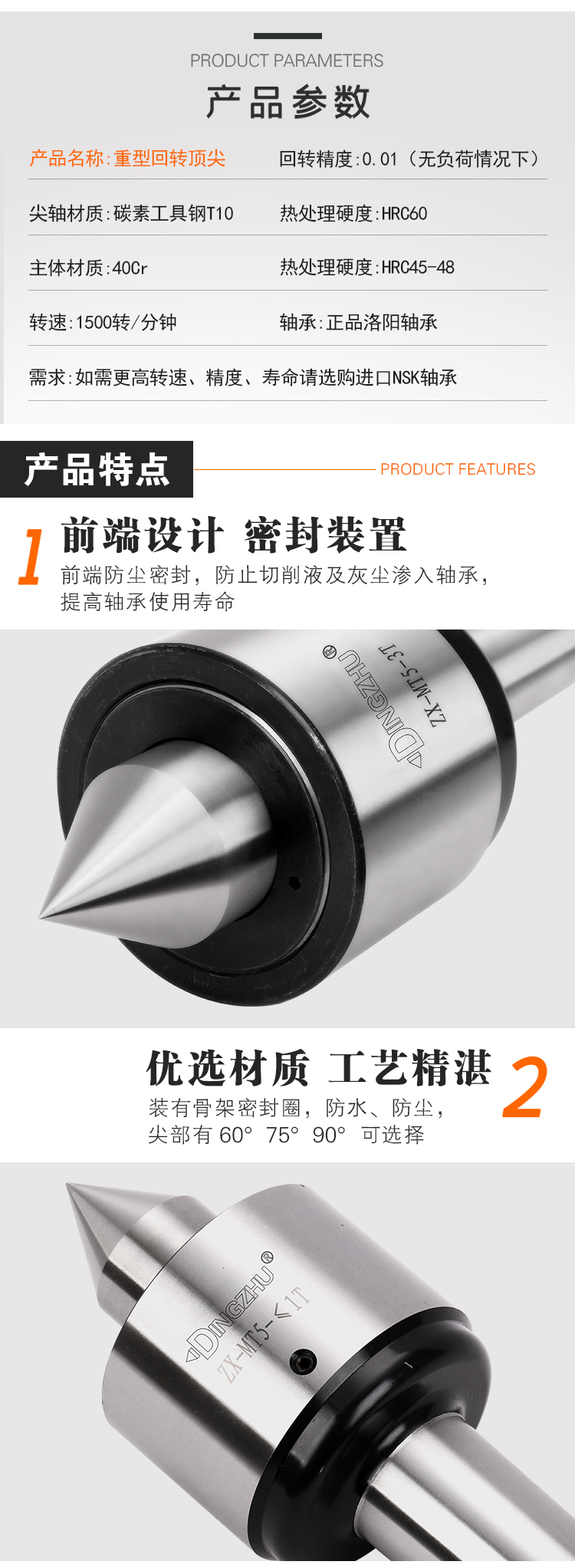 页面 1_r2_c1_s1.jpg