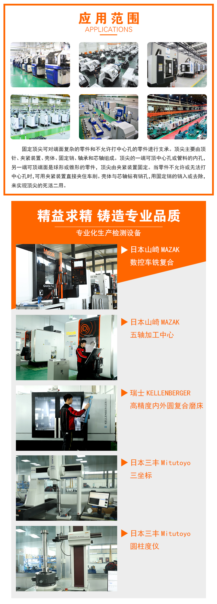 页面 1_r7_c1_s1.jpg