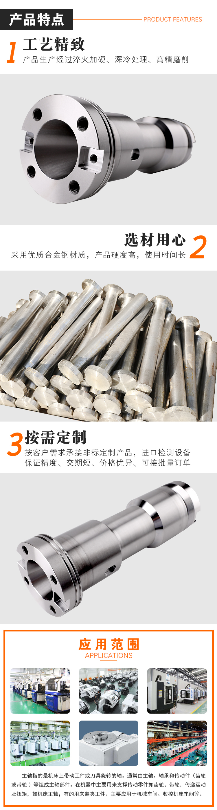 页面 1_r2_c1_s1.jpg