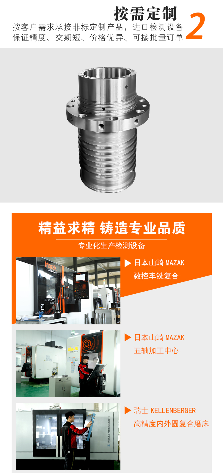 页面 1_r3_c1_s1.jpg