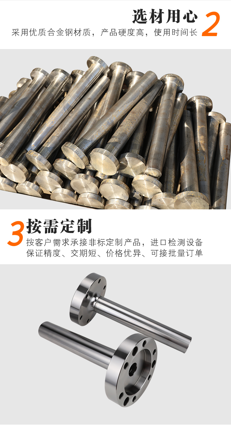 页面 1_r3_c1_s1.jpg