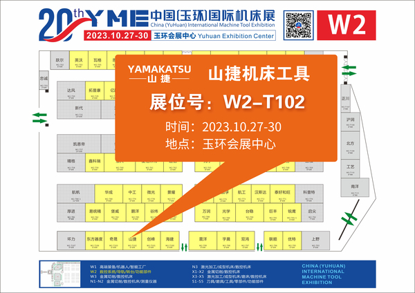 2023年10 月 &nbsp;玉环展会01.jpg