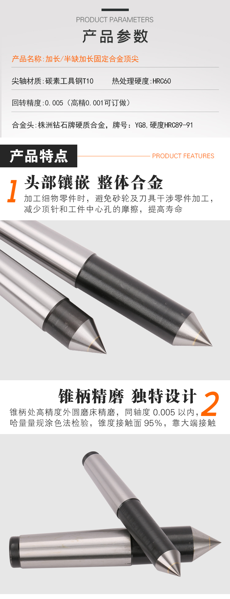 页面 1_r2_c1_s1.jpg