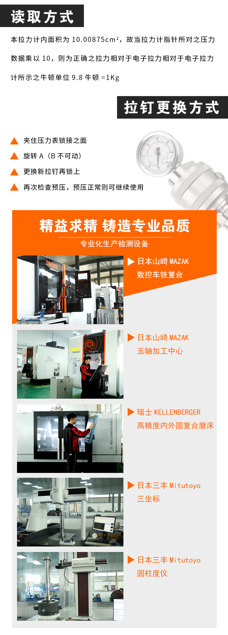 页面 1_r5_c1_s1.jpg