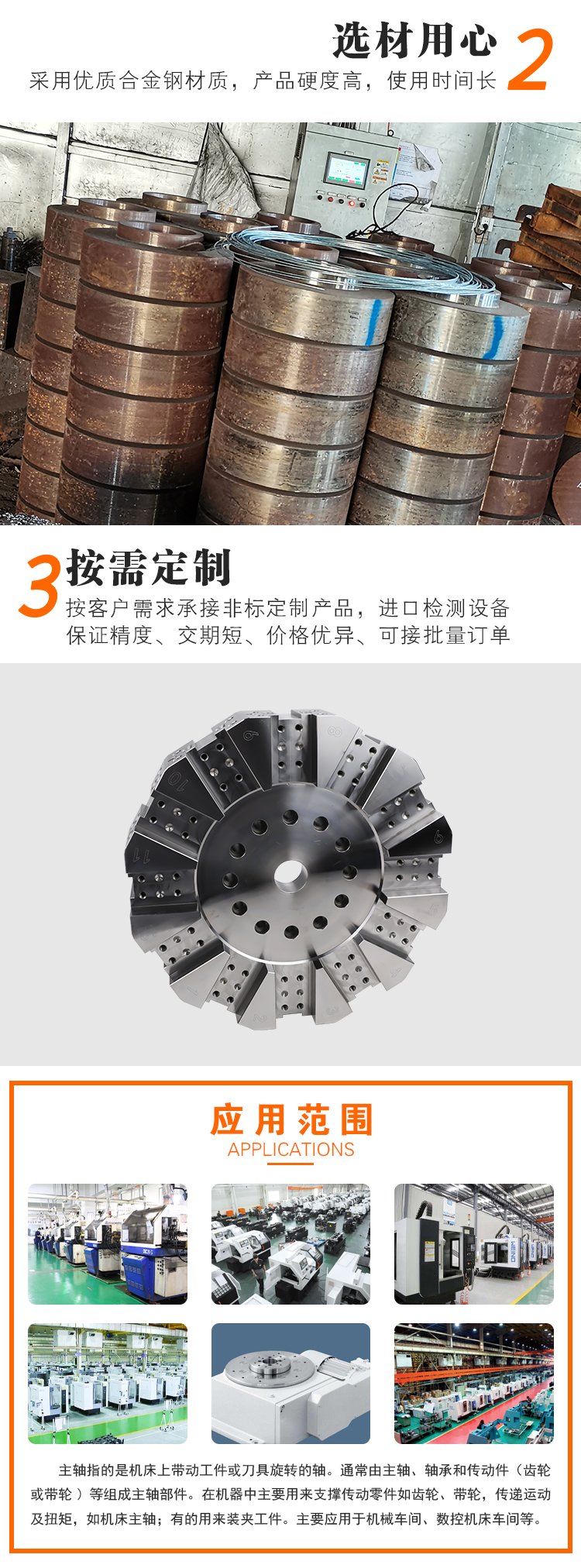 页面 1_r3_c1_s1.jpg