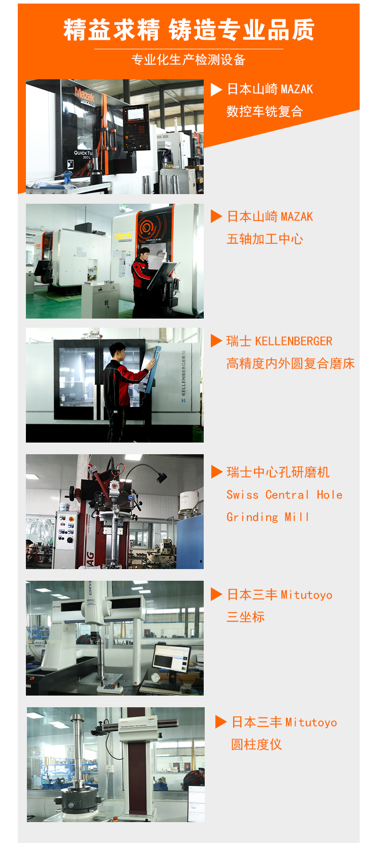 页面 1_r5_c1_s1.jpg