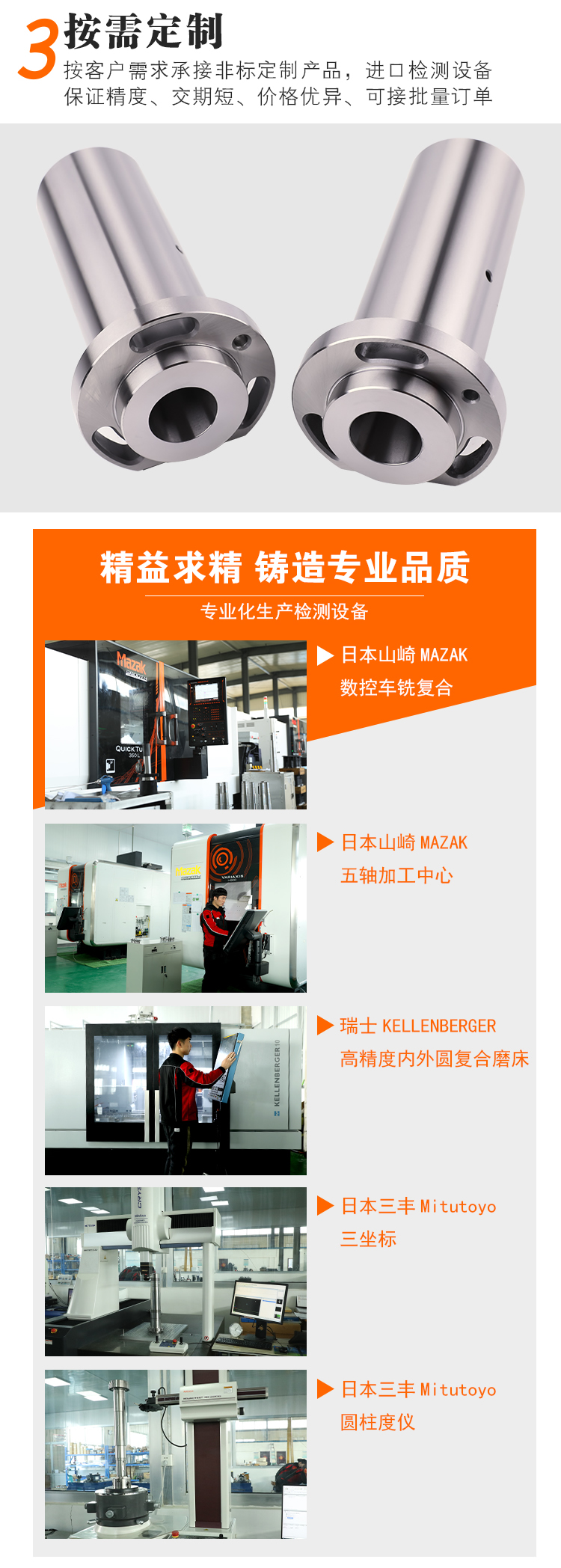 页面 1_r3_c1_s1.jpg