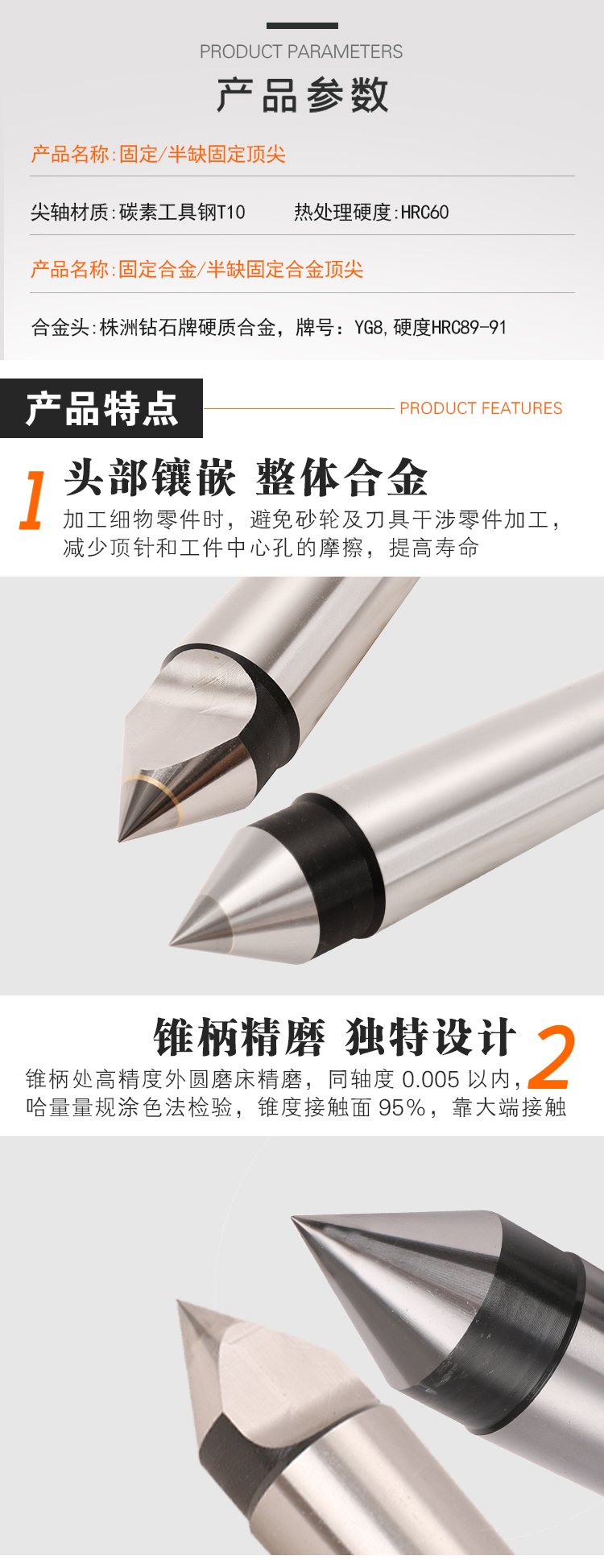 页面 1_r2_c1_s1.jpg
