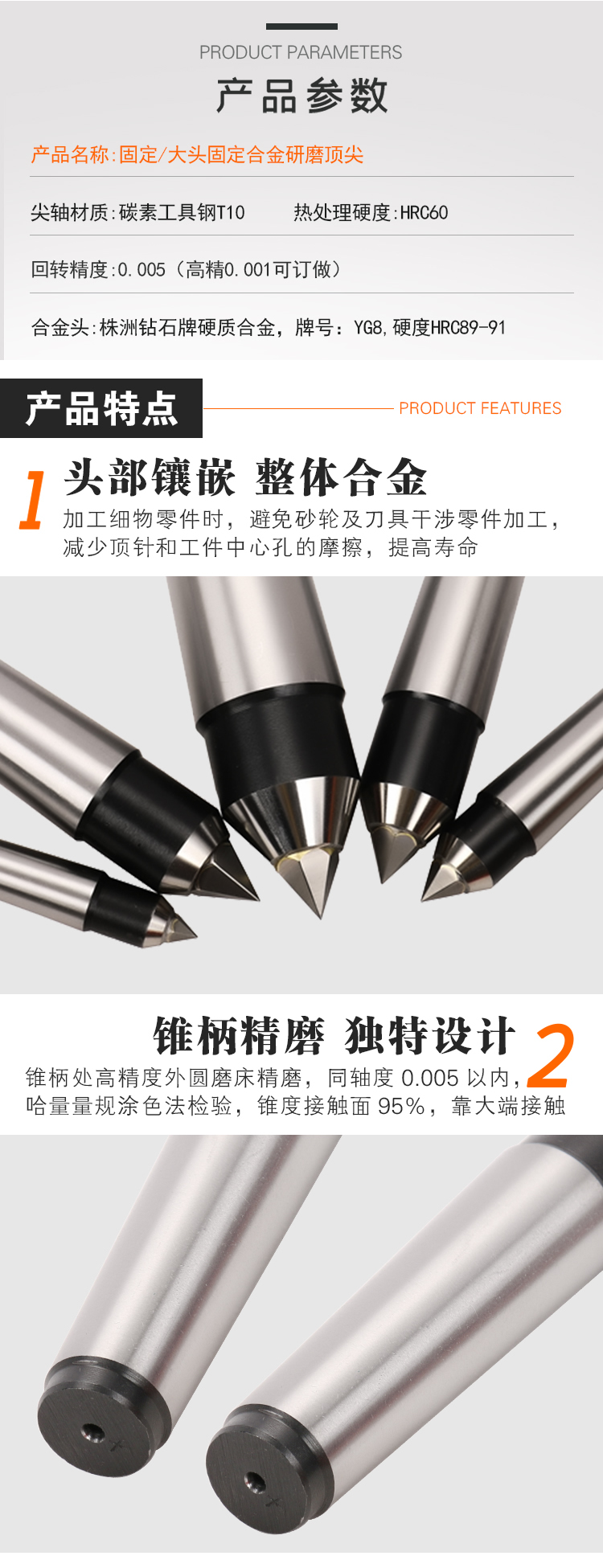 页面 1_r2_c1_s1.jpg