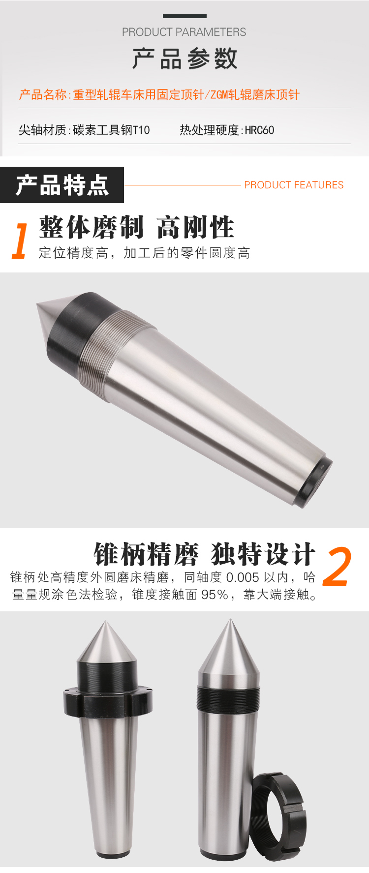 页面 1_r2_c1_s1.jpg