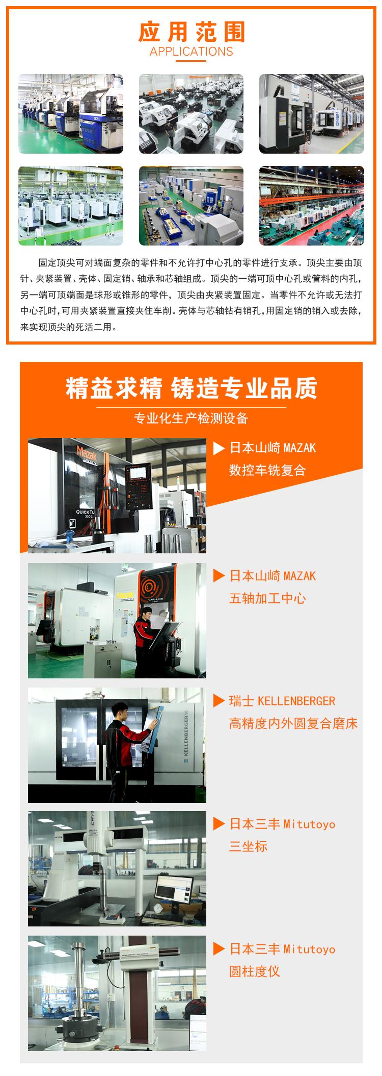 页面 1_r5_c1_s1.jpg
