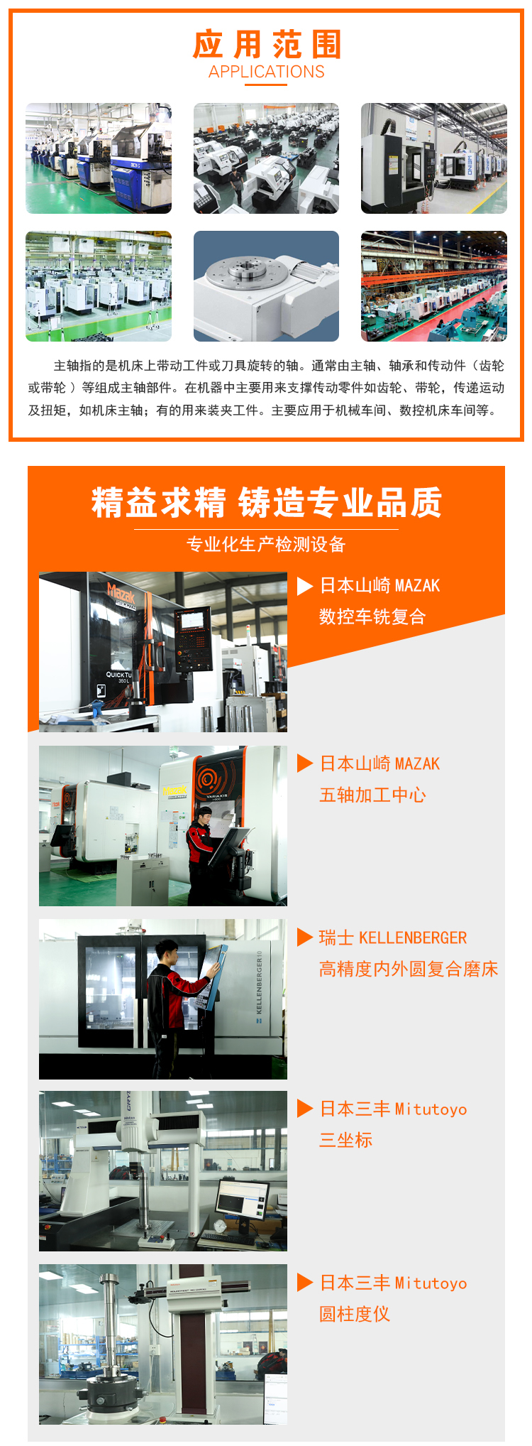 页面 1_r4_c1_s1.jpg